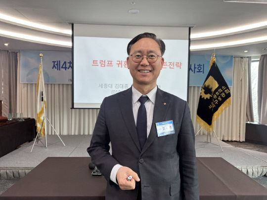 김대종 세종대 교수   [세종대 제공]